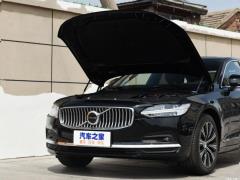 2021 год B5 Zhiyuan Deluxe Edition 2021 B5 Zhiyuan Deluxe Edition Фото 13 из 110