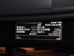 2021 год B5 Zhiyi Deluxe Edition 2021 B5 Zhiyi Deluxe Edition Фото 109 из 110