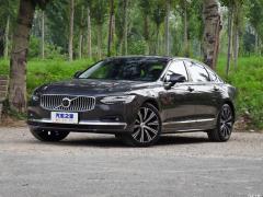 2021 B5 Жия Делюкс Издание 2021 B5 Zhiya Deluxe Edition Фото 8 из 131