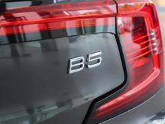 2021 год B5 Zhiyuan Deluxe Edition 2021 B5 Zhiyuan Deluxe Edition Фото 61 из 131