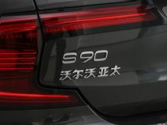 2021 год B5 Zhiyuan Deluxe Edition 2021 B5 Zhiyuan Deluxe Edition Фото 60 из 131