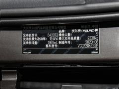 2021 год B5 Zhiyuan Deluxe Edition 2021 B5 Zhiyuan Deluxe Edition Фото 72 из 131