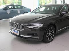 2021 год B5 Zhiyuan Deluxe Edition 2021 B5 Zhiyuan Deluxe Edition Фото 33 из 131