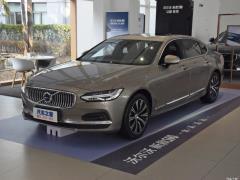 2021 год B5 Zhiyuan Deluxe Edition 2021 B5 Zhiyuan Deluxe Edition Фото 1 из 43