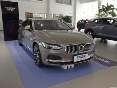 2021 год B5 Zhiyuan Deluxe Edition 2021 B5 Zhiyuan Deluxe Edition Фото 3 из 43