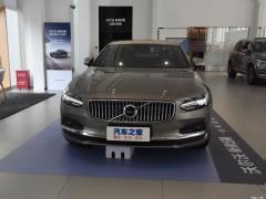 2021 год B5 Zhiyuan Deluxe Edition 2021 B5 Zhiyuan Deluxe Edition Фото 2 из 43