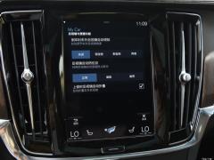2021 год B5 Zhiyuan Deluxe Edition 2021 B5 Zhiyuan Deluxe Edition Фото 40 из 222