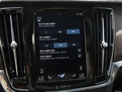 2021 год B5 Zhiyuan Deluxe Edition 2021 B5 Zhiyuan Deluxe Edition Фото 43 из 222