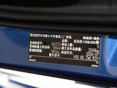 Спортивная версия B5 Zhiyuan 2021 года 2021 B5 Zhiyuan Sports Edition Фото 57 из 58