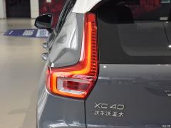 2021 T4 4WD Smart Travel Fashion Edition - модное издание 2021 T4 4WD Smart Travel Fashion Edition Фото 36 из 45